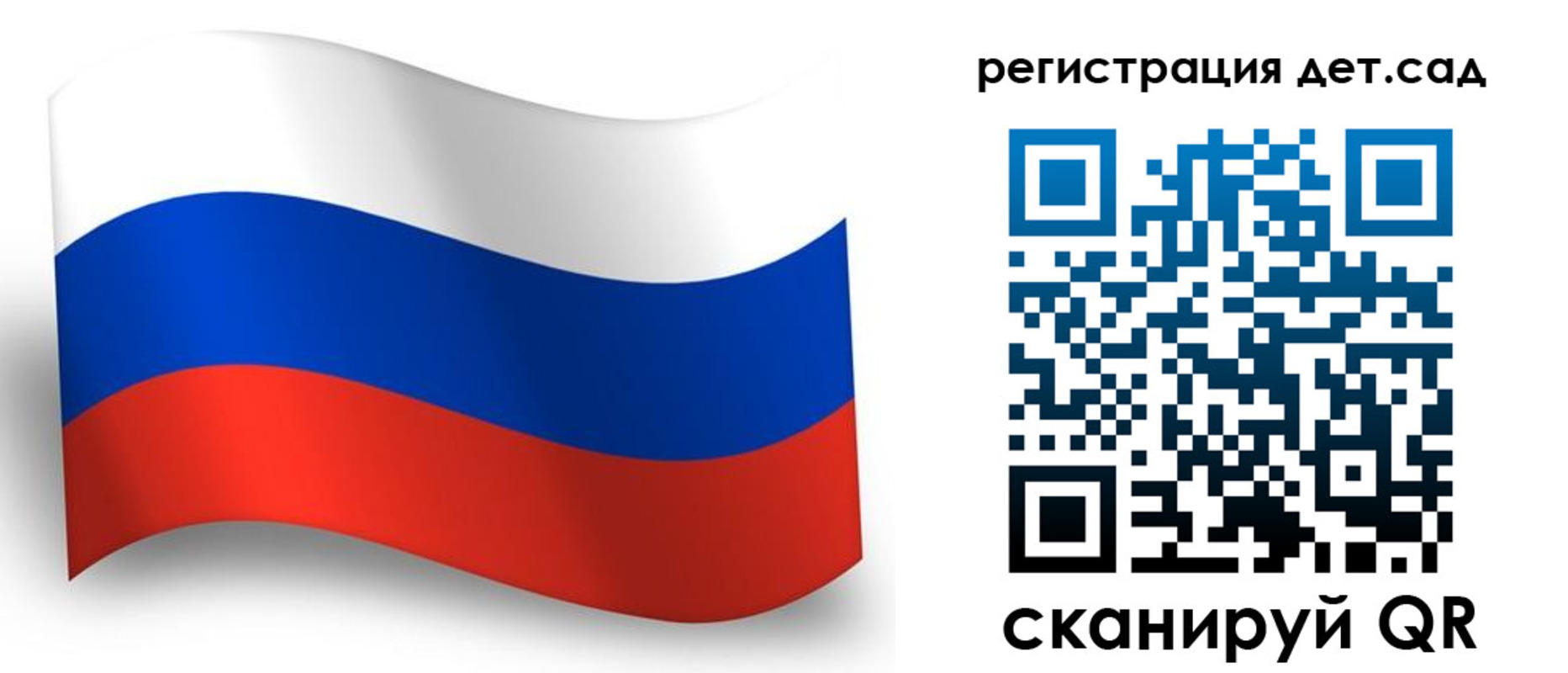 прописка в Лыткарино