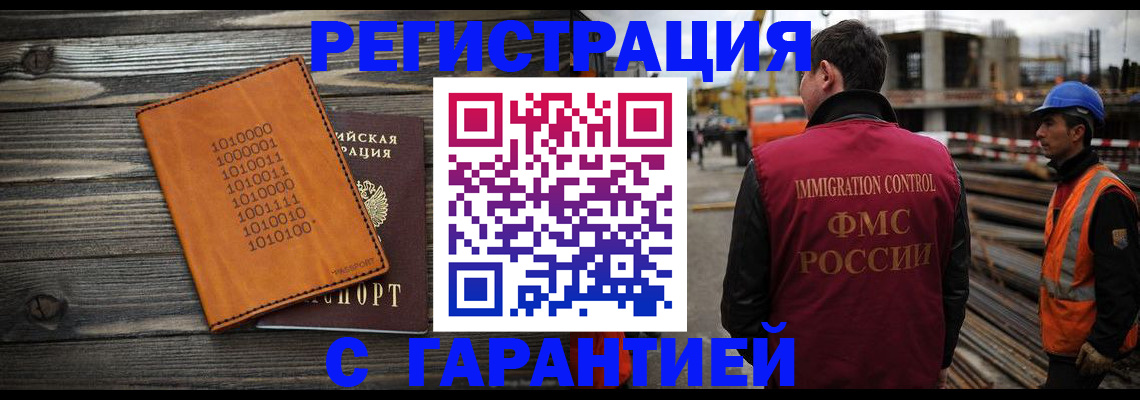 регистрация для школы в Лыткарино