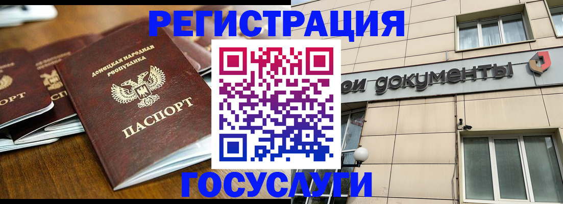 найти адрес прописки в Лыткарино