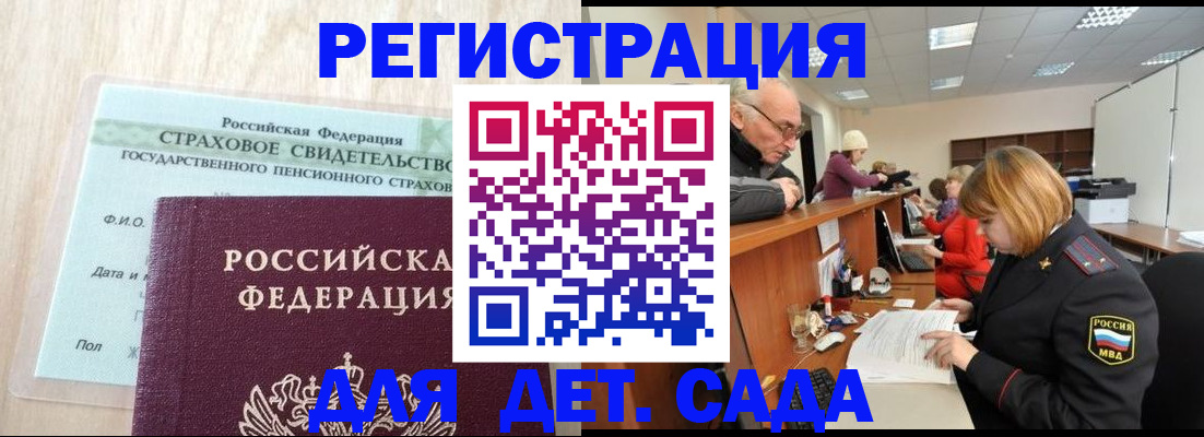 найти адрес прописки в Лыткарино