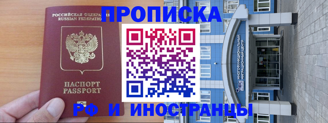 регистрация для дет. сада в Лыткарино